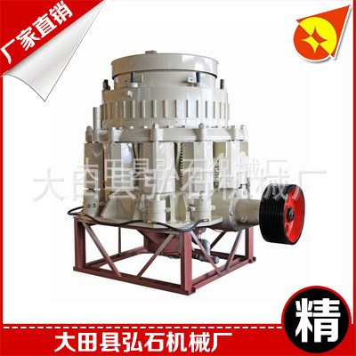 供應(yīng) 短頭圓錐破碎機 西蒙斯圓錐破碎機 多缸圓錐破碎機