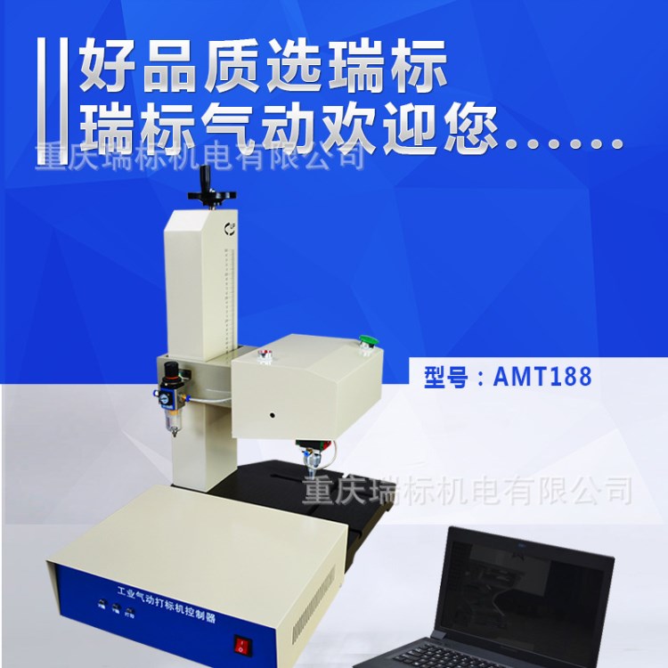 銘牌刻字機氣動 金屬不銹鋼配件打標打碼 自動打標機