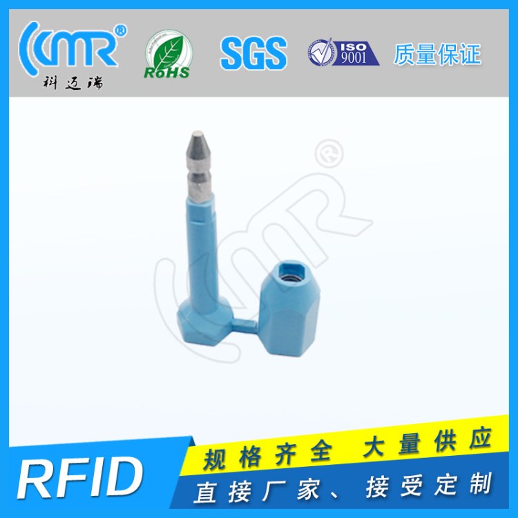 ABS集裝箱專用型鉛封 rfid鉛封標(biāo)簽 貨柜標(biāo)簽 超高頻電子標(biāo)簽定制