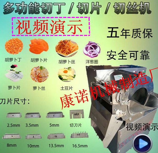 廠家直銷家用土豆脫皮切片機(jī) 小型土豆去皮切絲機(jī)多功能切菜機(jī)