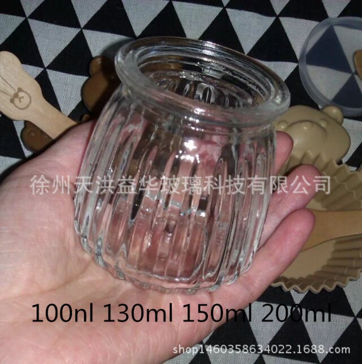 豎紋布丁瓶透明玻璃瓶果凍慕斯酸奶瓶定制布丁包裝玻璃瓶廠家批發(fā)
