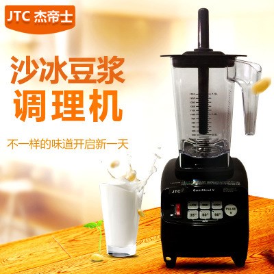 臺(tái)灣JTC-800A多功能蔬果攪拌機(jī)圓杯沙冰機(jī)奶茶店設(shè)備JTC-800AQ