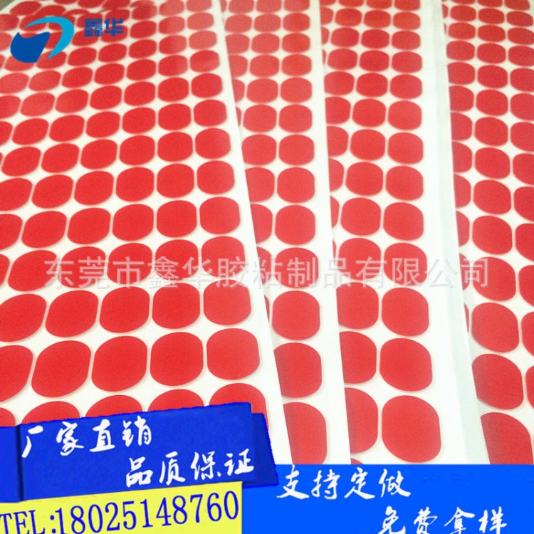 綠膜紅膜黑色白色泡綿雙面膠 汽車LED模組專用泡棉膠帶模切成型