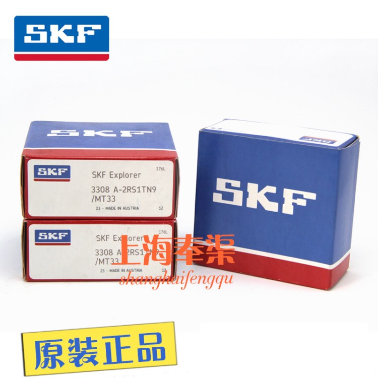 SKF軸承 IR30X35X30 原裝斯凱孚代理%