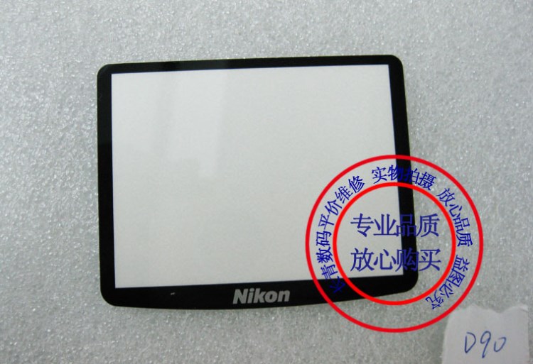 全新 尼康D200外屏 D700 D200保護(hù)屏 單反數(shù)碼相