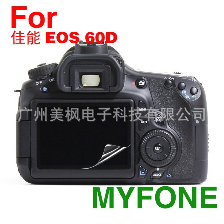 佳能EOS 60D保護膜 600D(T3i)相機屏幕貼膜 550D(T2i)鋼化玻璃膜