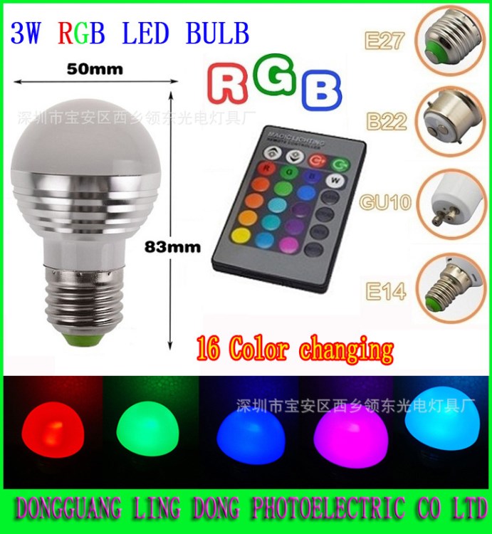 3W RGB高光球泡灯LED七彩灯16色24键IR遥控调光变色灯奶白罩灯