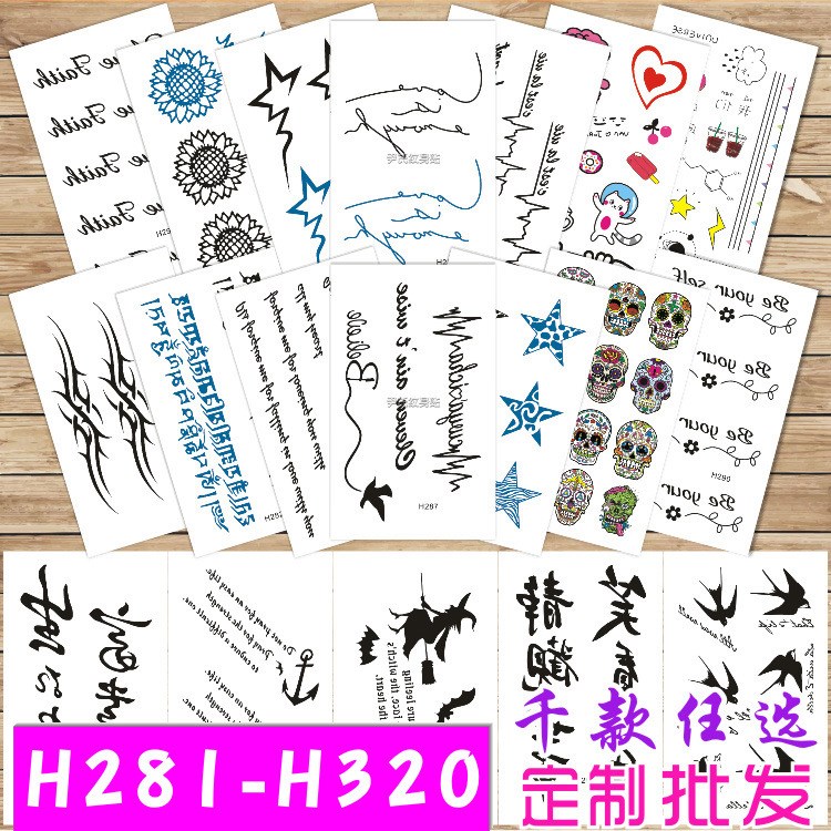 H281-H320蕾絲原宿小清新紋身貼 新娘飾品仿真無痛暫時性貼紙批發(fā)