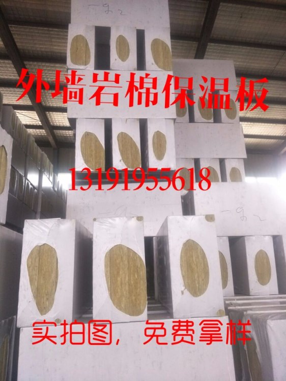 南寧復(fù)合巖棉板價(jià)格 彩鋼巖棉板價(jià)格 防水巖棉板價(jià)格 鋼網(wǎng)巖棉板
