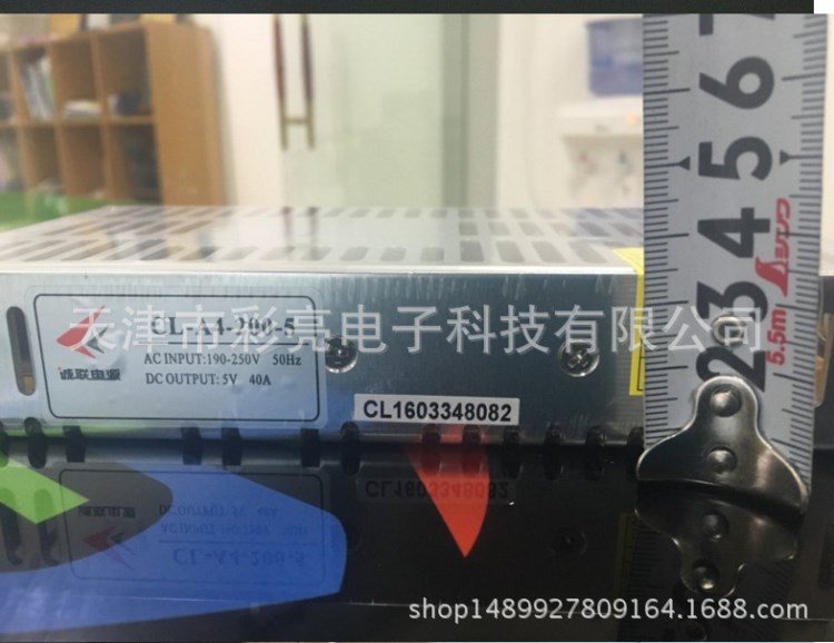LED顯示屏 專(zhuān)用電源 屏幕穩(wěn)壓變壓器5V40A200W穩(wěn)定帶12創(chuàng)聯(lián)誠(chéng)聯(lián)