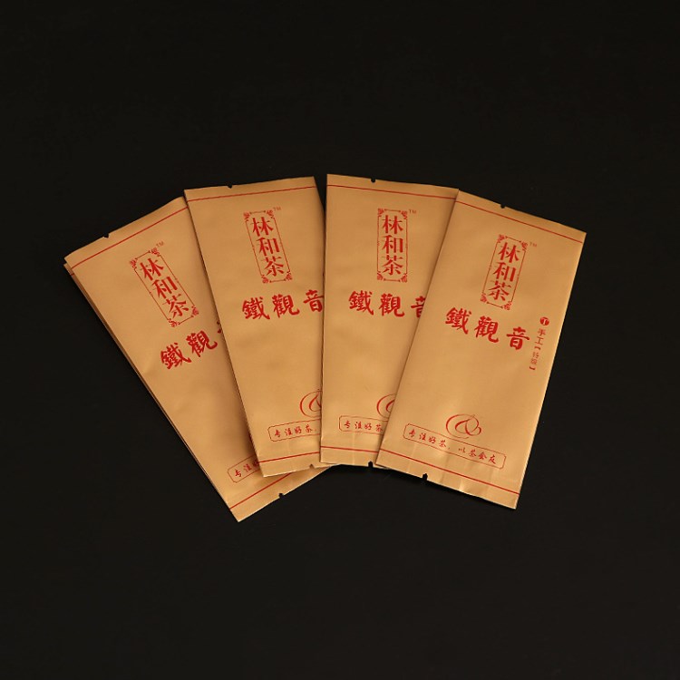 廠家定做食品鋁箔真空包裝袋 中封復(fù)合環(huán)保茶葉袋批發(fā) 設(shè)計logo