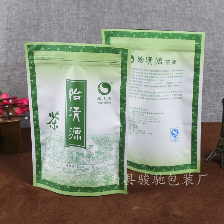 自封真空食品包裝袋定做自銷食品茶葉復(fù)合包裝袋定制logo