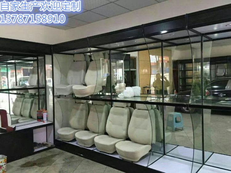 長(zhǎng)沙鈦合金汽車腳墊展架坐墊展示柜座椅模型展柜4s店精品柜定制