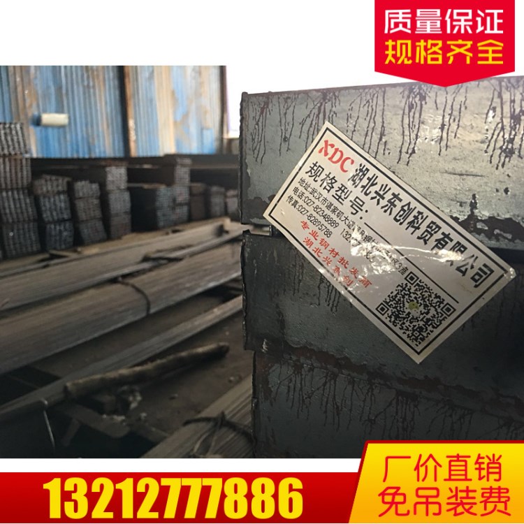 武漢槽鋼價格 國標(biāo)非標(biāo)槽鐵規(guī)格 模板幕墻用 折彎沖孔批發(fā)