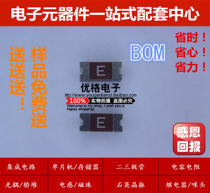 mf2410f0500tm原裝aem貼片保險絲快斷24100250v