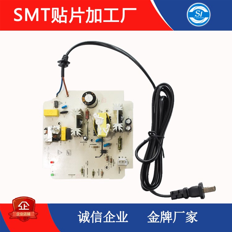 滴滤式咖啡机电路板线路板 PCBA加工SMT加工DIP插件OEM包工包料