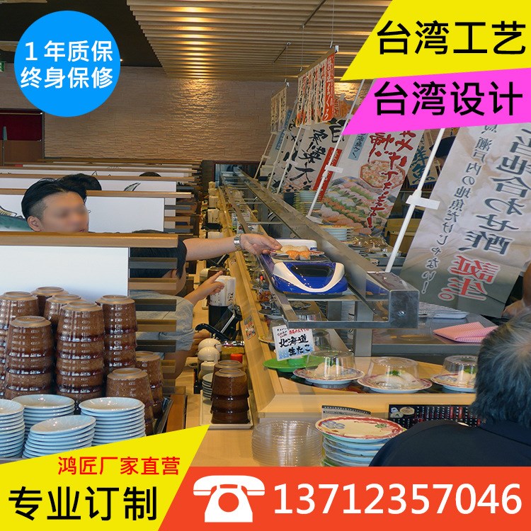 自動化設(shè)備餐廳機器/廠家直訂新干線送餐車/火鍋壽司運送列車