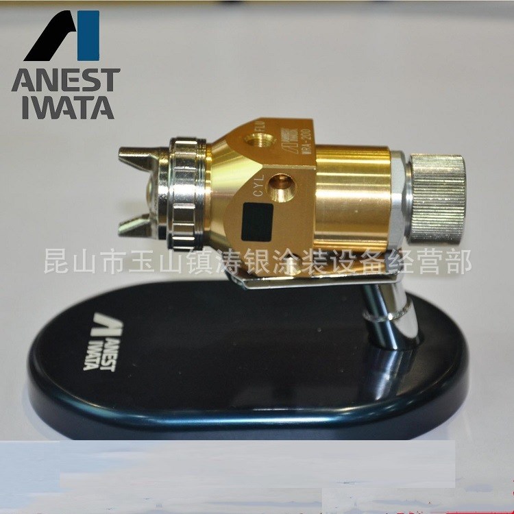 日本巖田噴槍LRA200-122P原裝噴槍高霧化噴槍巖田油漆噴槍