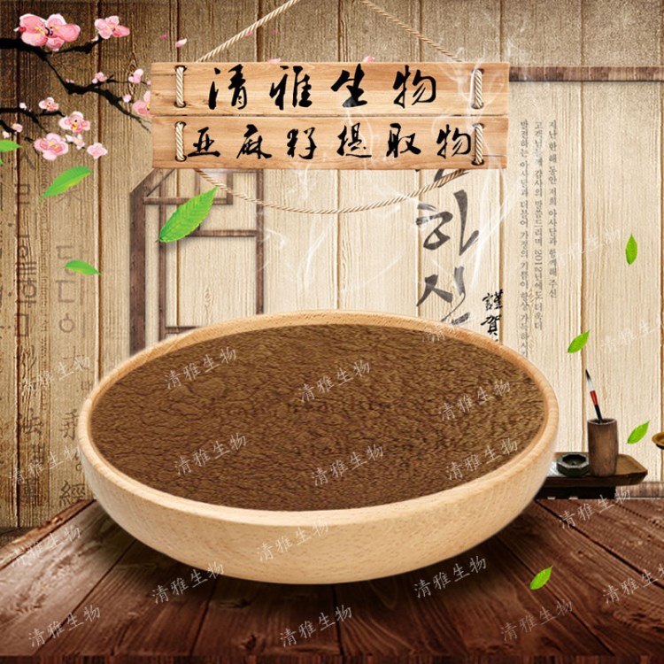 亞麻木酚素 40% 亞麻籽提取物 現貨直銷 亞麻籽木酚素 1KG起包郵