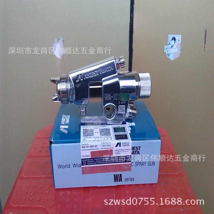 批發日本巖田  WA101小型自動噴槍  油漆自動噴槍  原裝噴槍
