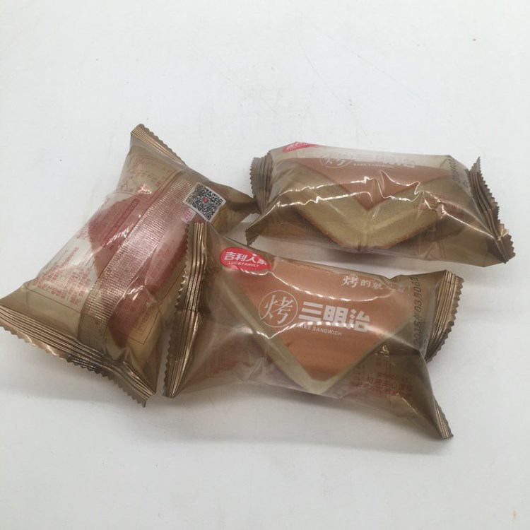 西安漫食 休閑零食 吉利人家手抓包烤三明治 2.5kg 廠家批發(fā)