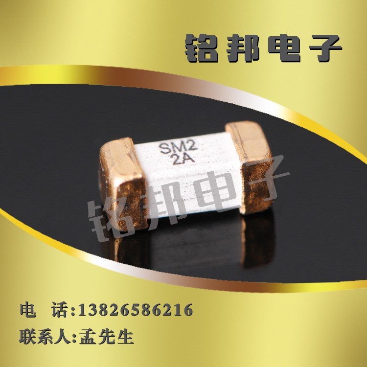 1808 贴片保险丝 SMD 2410 保险丝 慢断保险丝  125V/250V