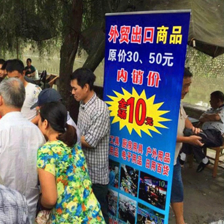 10元外貿(mào)商品2017年熱賣跑江湖地?cái)傂缕嫣?0元模式百貨新品