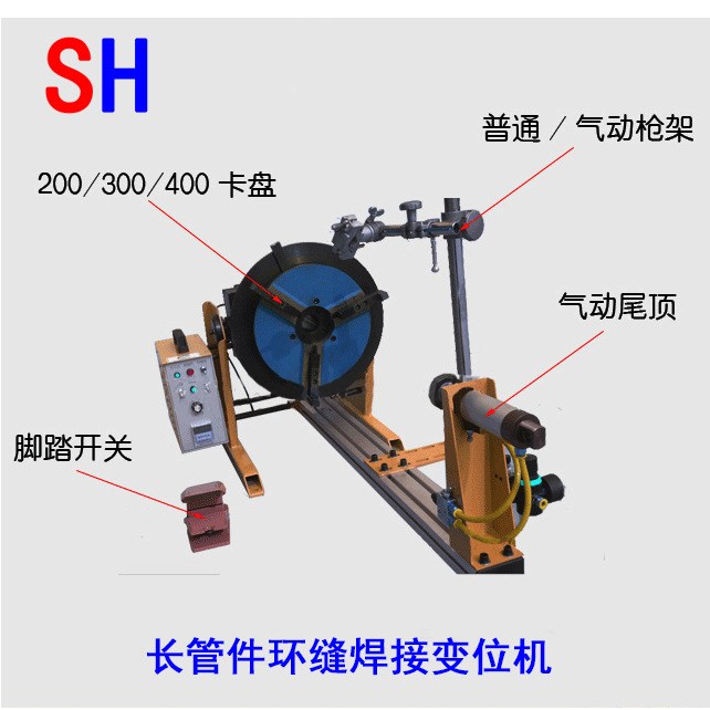 供應(yīng)50公斤焊接變位機(jī)配卡盤(pán) 旋轉(zhuǎn)/翻轉(zhuǎn)臺(tái) 電動(dòng)旋轉(zhuǎn)臺(tái) 焊接變位機(jī)