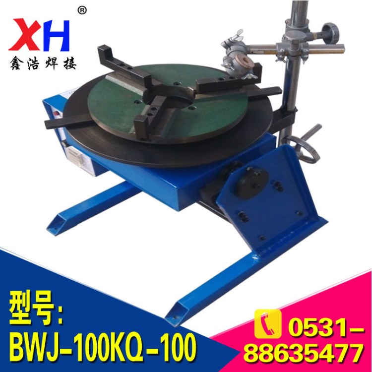 濟南100公斤變位機，通孔65mm，廠家直銷，可按需定做！