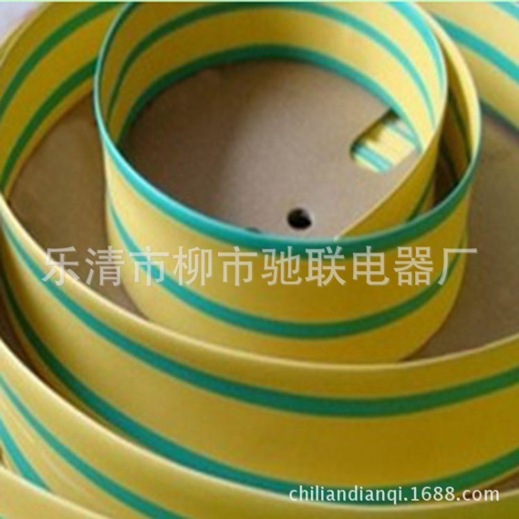 黃綠熱縮管 雙色熱縮管Ф40mm 無鹵環(huán)保阻燃熱收縮套管