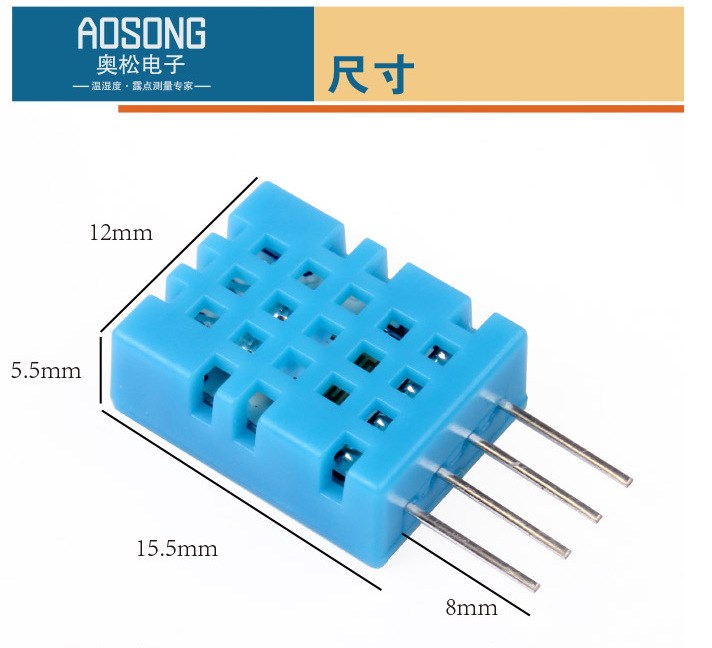 全场 数字输出温湿度传感器 DHT11 温湿度传感器 量大