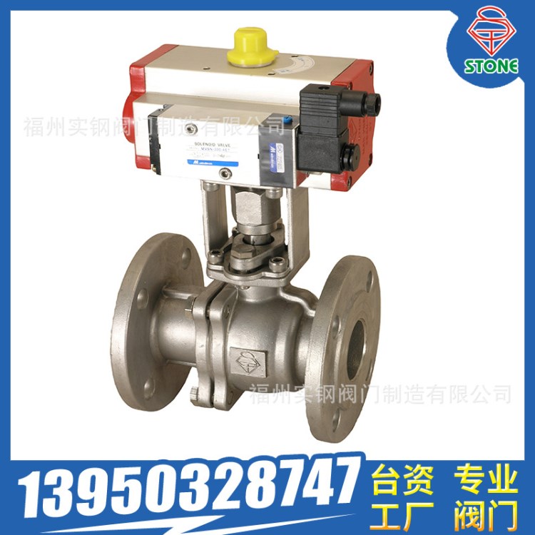ST-40 氣動(dòng)法蘭球塞閥 10K-15 SCS13 JIS10K 臺(tái)灣球閥