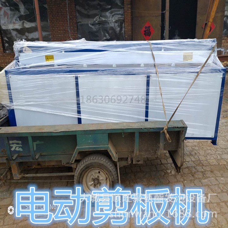 供應商供應電動不銹鋼鐵板裁板機 小型腳踏剪板機 多功能咬口機