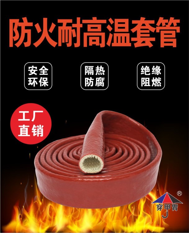 直銷(xiāo)耐高溫玻璃纖維編織管 耐熱玻纖鋼廠電纜保護(hù)管