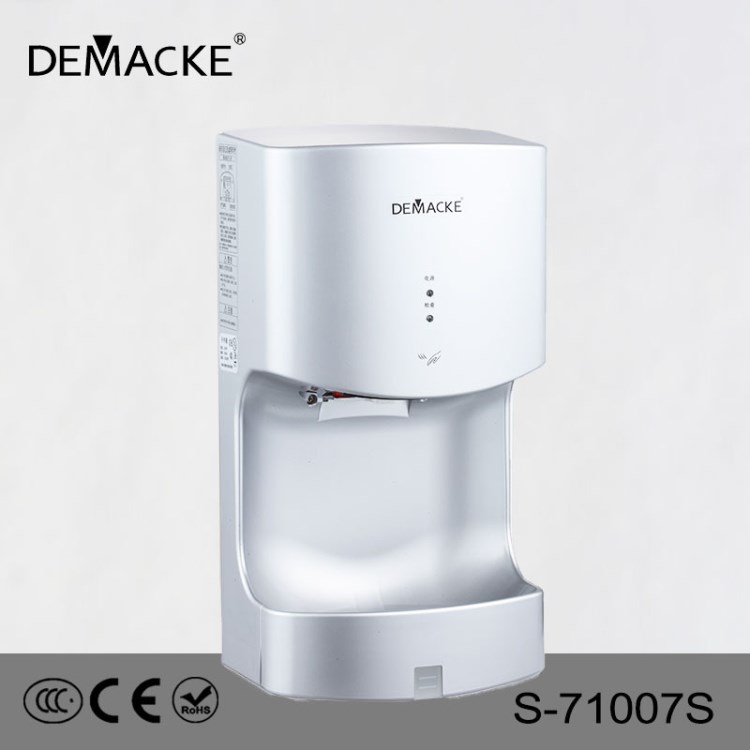 Demacke 高速自動感應(yīng)干手機酒店衛(wèi)生間烘手器家用烘干器