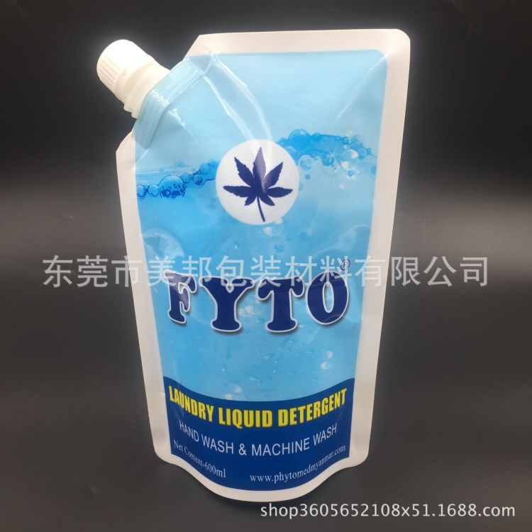 廠家定制印刷彩色鋁箔洗衣液吸嘴自立袋定制復合塑料包裝袋
