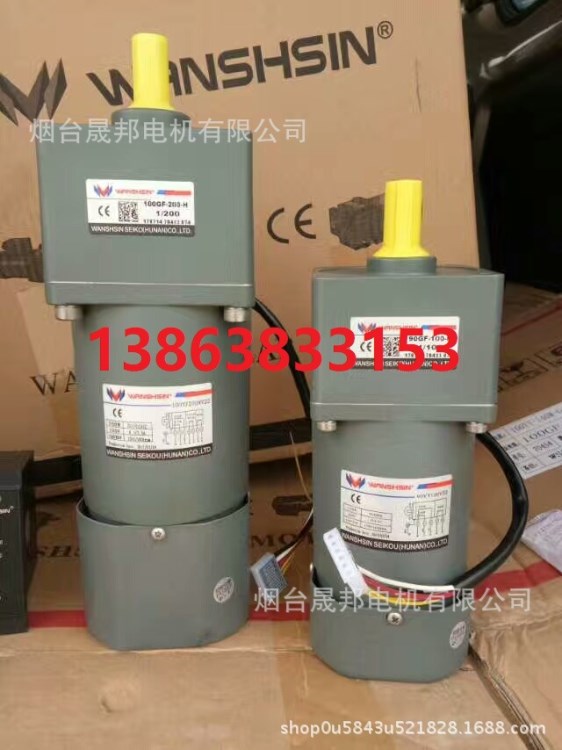 萬鑫微型齒輪電磁制動剎車減速電機馬達工廠直發(fā)現(xiàn)貨銷售