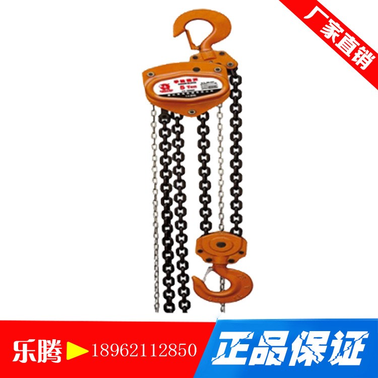 廠家供應手拉葫蘆 微型電動起重葫蘆批發手動葫蘆定制