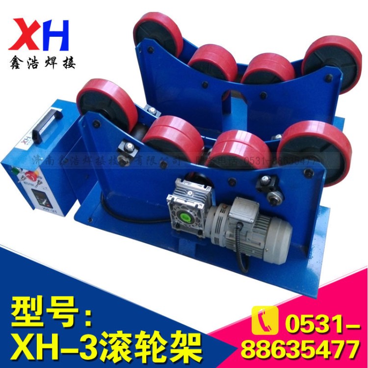 3噸滾輪架2噸滾輪架小型滾輪圓管筒體自動焊鑫浩焊接質保低價直銷