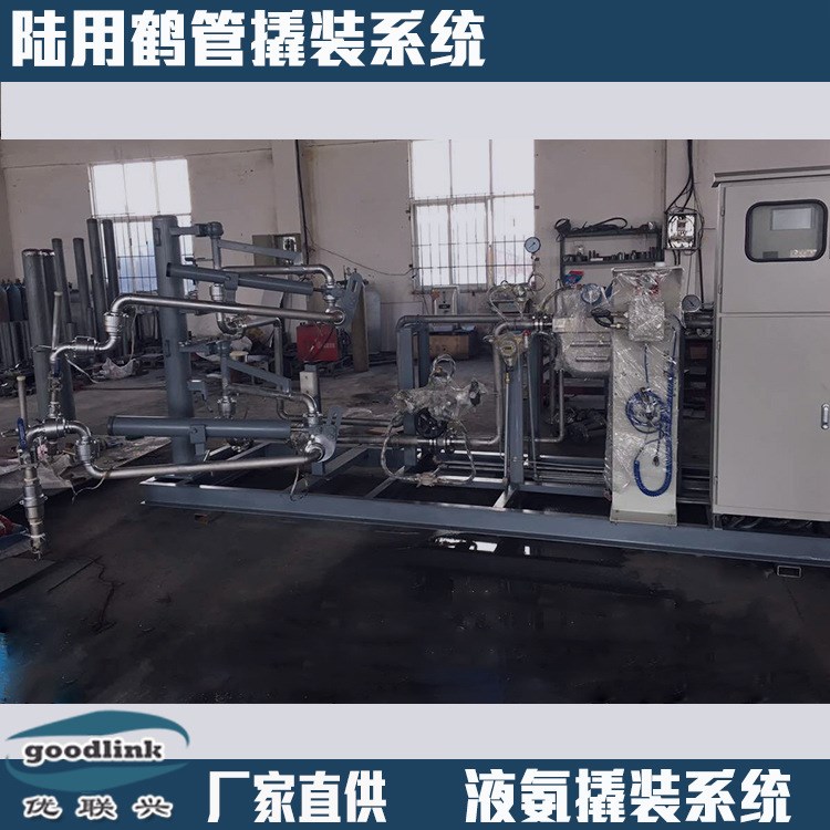 定量裝車控制系統(tǒng) 撬裝鶴管自動(dòng)化定量裝車控制儀 優(yōu)聯(lián)興廠價(jià)直銷