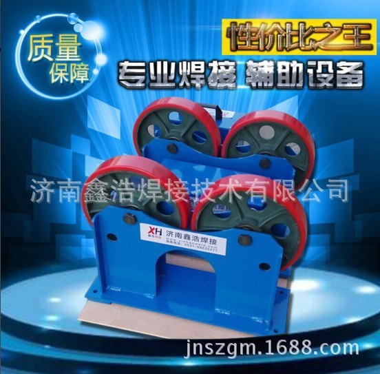 廠家直銷自調式滾輪架，自調式焊接滾輪架，小型滾輪架