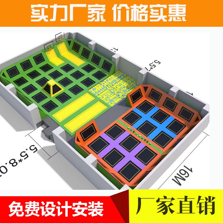 新款室內(nèi)外大型蹦床組合兒童親子互動(dòng)樂園超級(jí)加高圍欄大蹦床