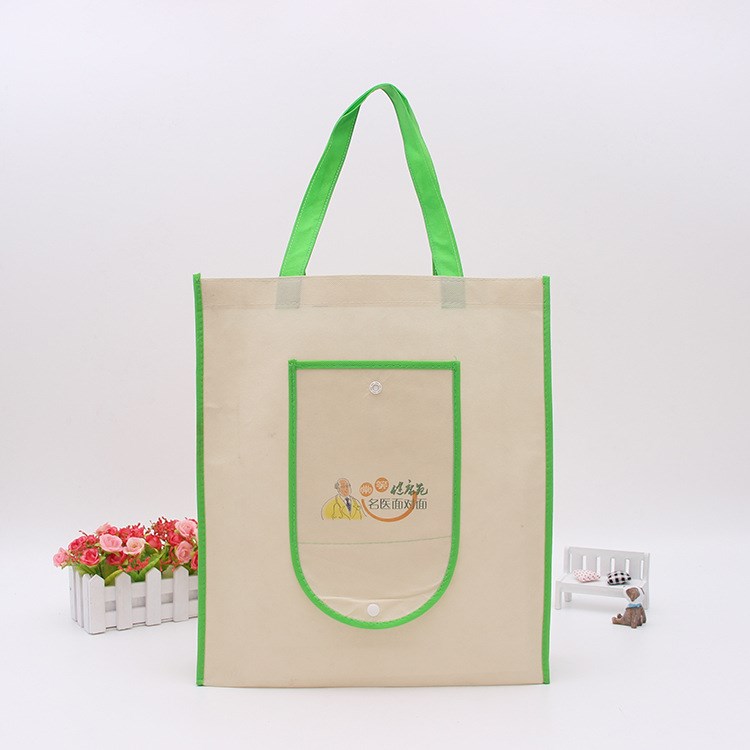 無紡布袋定做 生產廣告無紡布手提袋環保袋無紡布 可折疊購物袋