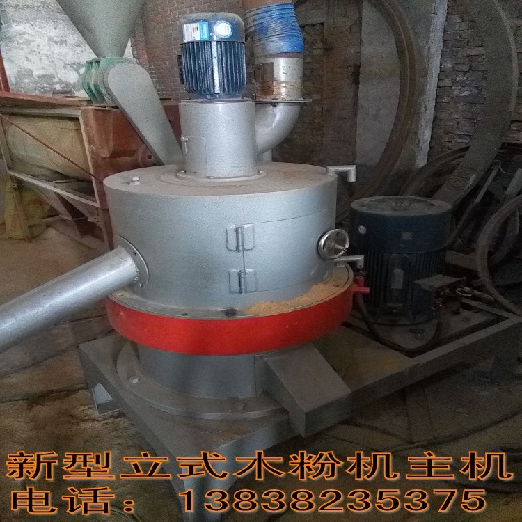 廣東新型超細(xì)微木制粉設(shè)備制香木粉機(jī)木材磨粉機(jī)立式木粉機(jī)價(jià)格