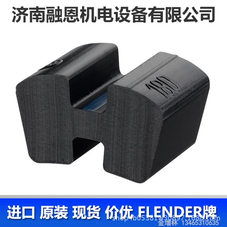 FLENDER減速機(jī)聯(lián)軸器N-EUPEX 110Couplings flender n-eupe