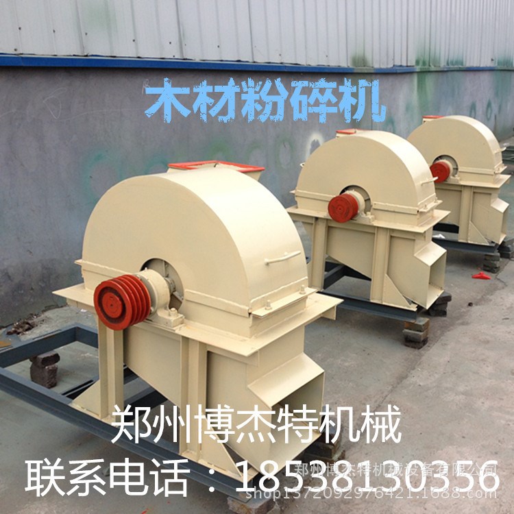 小型木材粉碎機(jī) 廣東木糠機(jī) 雜木粉碎機(jī) 廠家木屑機(jī)價(jià)格