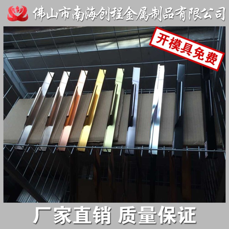 生產(chǎn)加工定制多種規(guī)格  鋁合金拉手型材 金剛門 推拉門型材