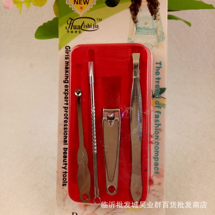 吸塑美甲剪指甲鉗/粉刺針/挖耳勺眉夾組合 2元店貨源紅盒裝指甲刀