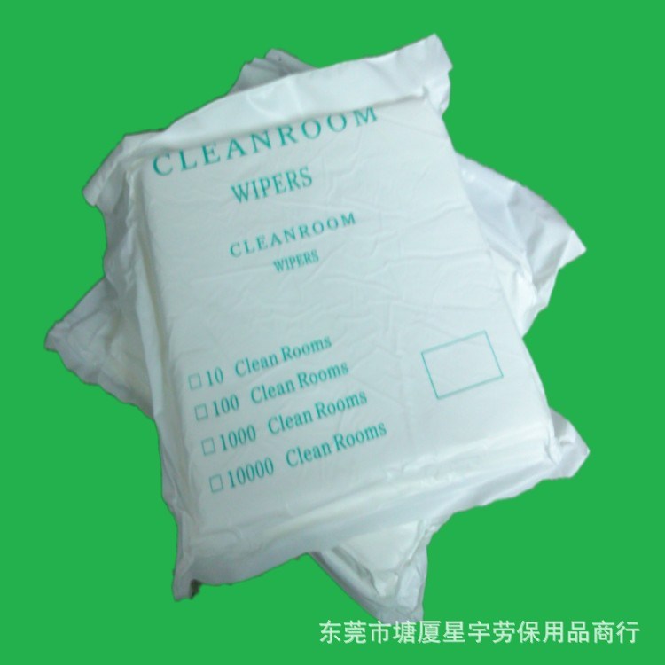 惠州惠陽(yáng)無(wú)塵布生產(chǎn)廠家 防靜電用品 無(wú)塵凈化用品生產(chǎn)批發(fā)