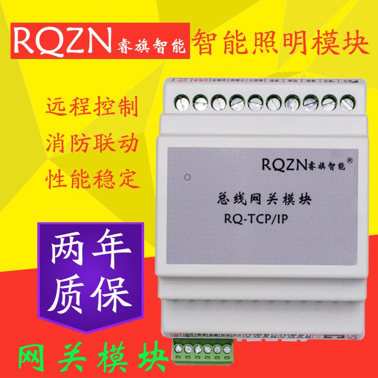 廠家推薦路燈管理控制系統(tǒng)  智能路燈管理控制系統(tǒng)